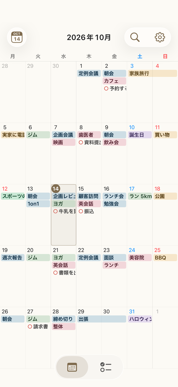 Logria の月のカレンダーの画面。2026年10月の予定とリマインダーが日付ごとに並んでいる(予定はすべて仮のもの)